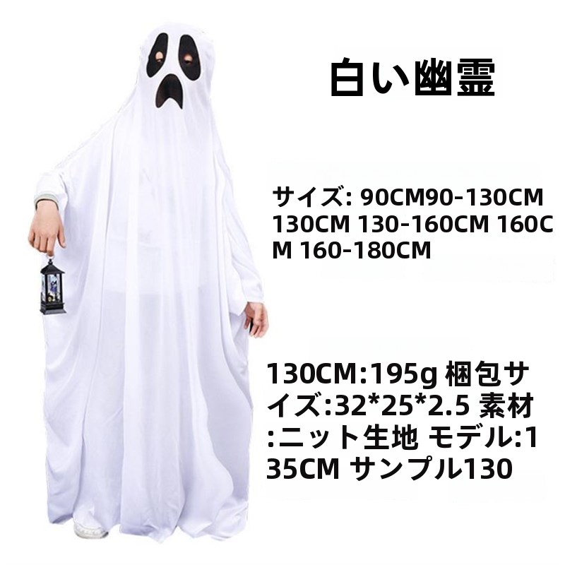 Halloween Ghost Cloak Funny Pa – Ethnic Wear recenzja i cena