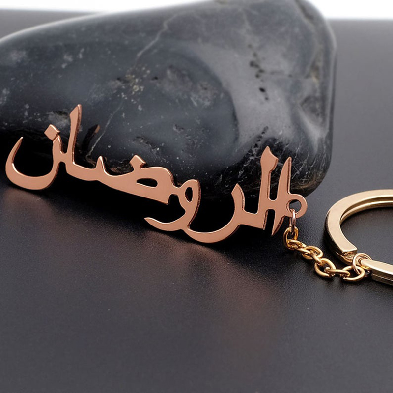 Custom Arabic Name Keychain Wo – Ethnic Fashion Logo recenzja i cena